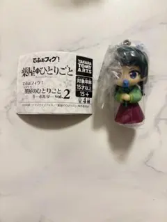薬屋のひとりごと でふぉフィグ 猫猫