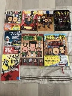 Item thumbnail for item 50502519-f0fe-4276-ac9d-31aad9e66772