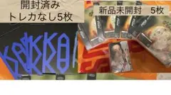 straykids バンチャン　Hollow 新品未開封