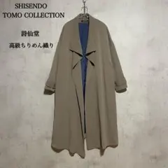 詩仙堂 TOMO COLLECTION ロングカーディガン 羽織り グリーン - メルカリ