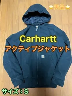 2026年最新】carhartt デトロイトジャケット usaの人気アイテム - メルカリ