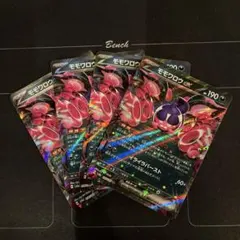 bunbunbun様 リクエスト 3点 まとめ商品