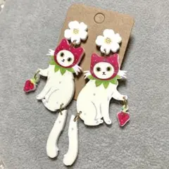 白猫苺ピアスホワイトキャットストロベリーフラワーしろねこいちごアクリル花ロング