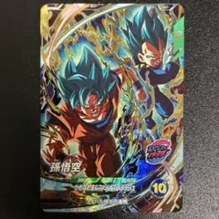 ドラゴンボールスーパーダイバーズ 孫悟空 SDVP-026 【2枚セット