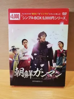 未開封 三浦春馬 海盗セブン DVD 2枚組 地球ゴージャス 岸谷五朗