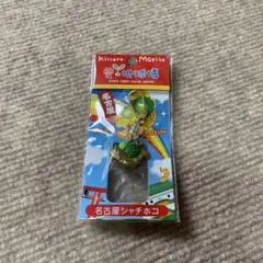 愛知万博 EXPO 2005 キッコロ 名古屋シャチホコ キーホルダー
