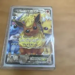 PSA10】ブースターEX CP3 ポケキュンコレクション 007/032 - メルカリ