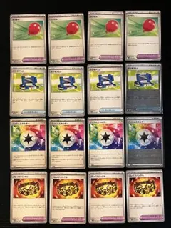 ポケモンカード ふうせん まとめ売り ブラックボルト ホワイトフレア