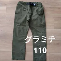 GRAMICCI 長ズボン 110 オリーブ　ナイロン パンツ カーキ
