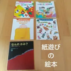 絶版】かげ かがくのとも 中川正文 はじめてであう科学絵本 堀内誠一