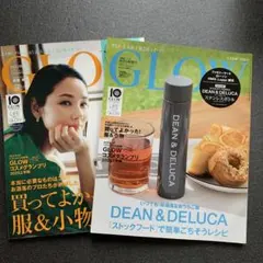 GLOW【グロー】2020年8月号増刊　8月号特別号