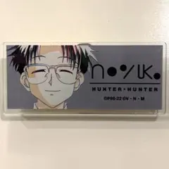 HUNTER × HUNTER ウィング ネームプレート ネームバッジ