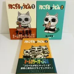 2026年最新】山野一の人気アイテム - メルカリ