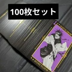 呪術廻戦 脹相 箔押しトランプ ジャンプショップ 原作 呪術廻戦 脹相 箔押しトランプ 8点 ジャンプショップ 原作 - メルカリ