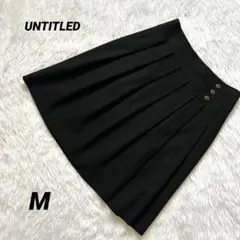 【アンタイトル】 プリーツスカート 黒 ウールアンゴラ混 サイズ2 日本製