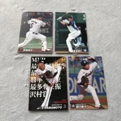野球選手トレーディングカードセット