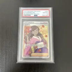 2026年最新】ふりそで SRの人気アイテム - メルカリ