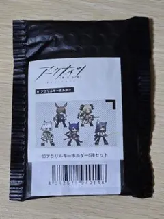 新品未開封】アークナイツ C97 SDアクリルキーホルダー5種セット
