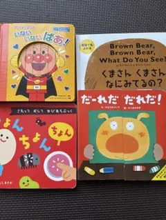 絵本　31冊　まとめ売り　日本の昔話　はらぺこあおむし　アンパンマン ノンタン ボードブック絵本セット：はらぺこあおむし、ノンタン1・2・3