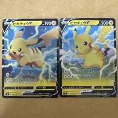 ピカチュウEX 200 HP 雷タイプカード【2枚セット】ポケモンカード