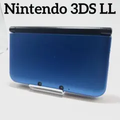 ニンテンドー 3DS LL 本体 ブルー×ブラック SPR-001