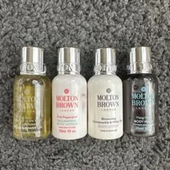 Molton Brown 旅行用ボディケアセット 30ml×4本