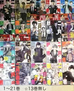 二月の勝者　全巻 2025年最新】2月の勝者 全巻の人気アイテム - メルカリ