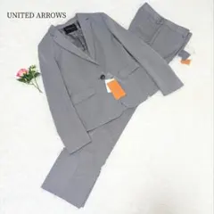 新品タグ付き✨ユナイテッドアローズ　パンツスーツセットアップ　ストライプ　グレー