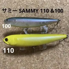 SAMMY110 &100ラッキークラフト 廃盤廃色希少カラー2個セットのサムネイル