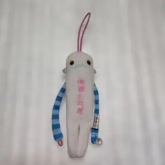 モケケ 湘南しらす ストラップ