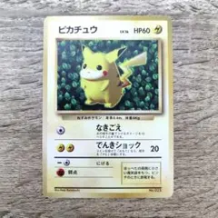 2026年最新】すぐわかる ポケモンカードの遊びかたの人気アイテム