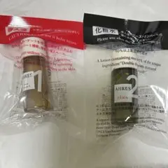 2026年最新】AHRES スキンケア・基礎化粧品 トライアルセット
