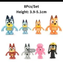 【未開封】Bluey ブルーイ フィギュア8体セット