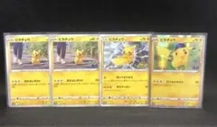 ピカチュウ C S10b Pokémon GO 027/071