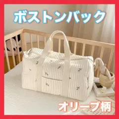つな様 リクエスト 2点 まとめ商品