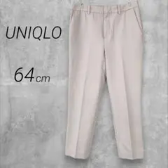 ユニクロ☆イージーケアストレッチクロップドパンツ☆ベージュ