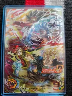 スーパードラゴンボールヒーローズ UGM9-SEC 孫悟空⭐美品⭐