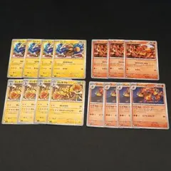 【匿名発送】エレブー エレキブル ブーバー ブーバーン 15枚セットのサムネイル