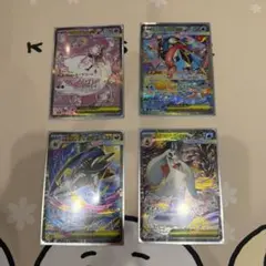 ま*や様 ポケモンカード　メガゲッコウガex sar等　まとめ売り