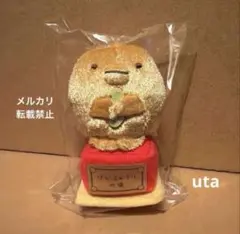 2026年最新】すみっコぐらし シーンぬいぐるみの人気アイテム - メルカリ