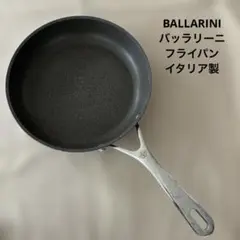BALLARINI バッラリーニ　フライパン イタリア製のサムネイル