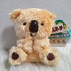 ロッテ くいしんぼうぬいぐるみ コアラのマーチ 非売品のサムネイル