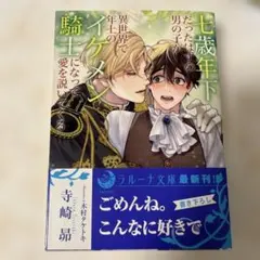 KAYO☆プロフ必読☆様 リクエスト 2点 まとめ商品