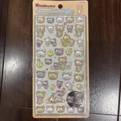 リラックマ ボンボンドロップシール