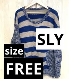 【SLY/スライ】 ストライプニットセーター　フリー　トップス　アウター