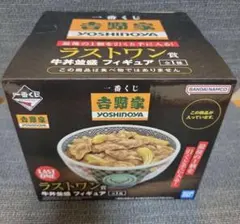 吉野家 一番くじ ラストワン賞 吉野家】「おいしそうに見えるか」をとことん追求。開発者たちの情熱が