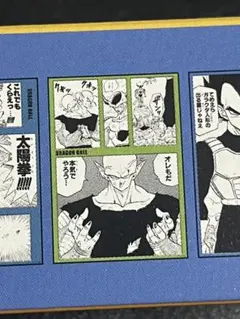 ドラゴンボール 名場面ポスター 全9種 1ケース1枚入り - メルカリ