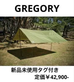 イギリス軍 バシャタープ シェルターシート ウッドランドカモ 正規品
