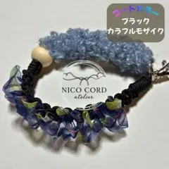 スマホストラップ ハンドストラップ パラコード リボン ハンドメイド　大人可愛い