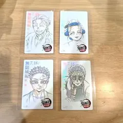 鬼滅　無限城編　ムビチケ風カードセット　狛治　恋雪　慶蔵　猗窩座